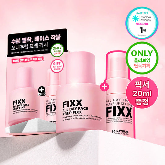 [so natural] So Natural All Day Face Prep Fixer 30ml Special (+Fixer 20ml)