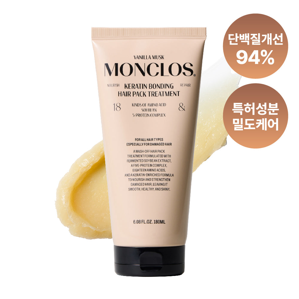 [MONCLOS] Monclos Keratin Bonding Hair Pack Treatment 180ml