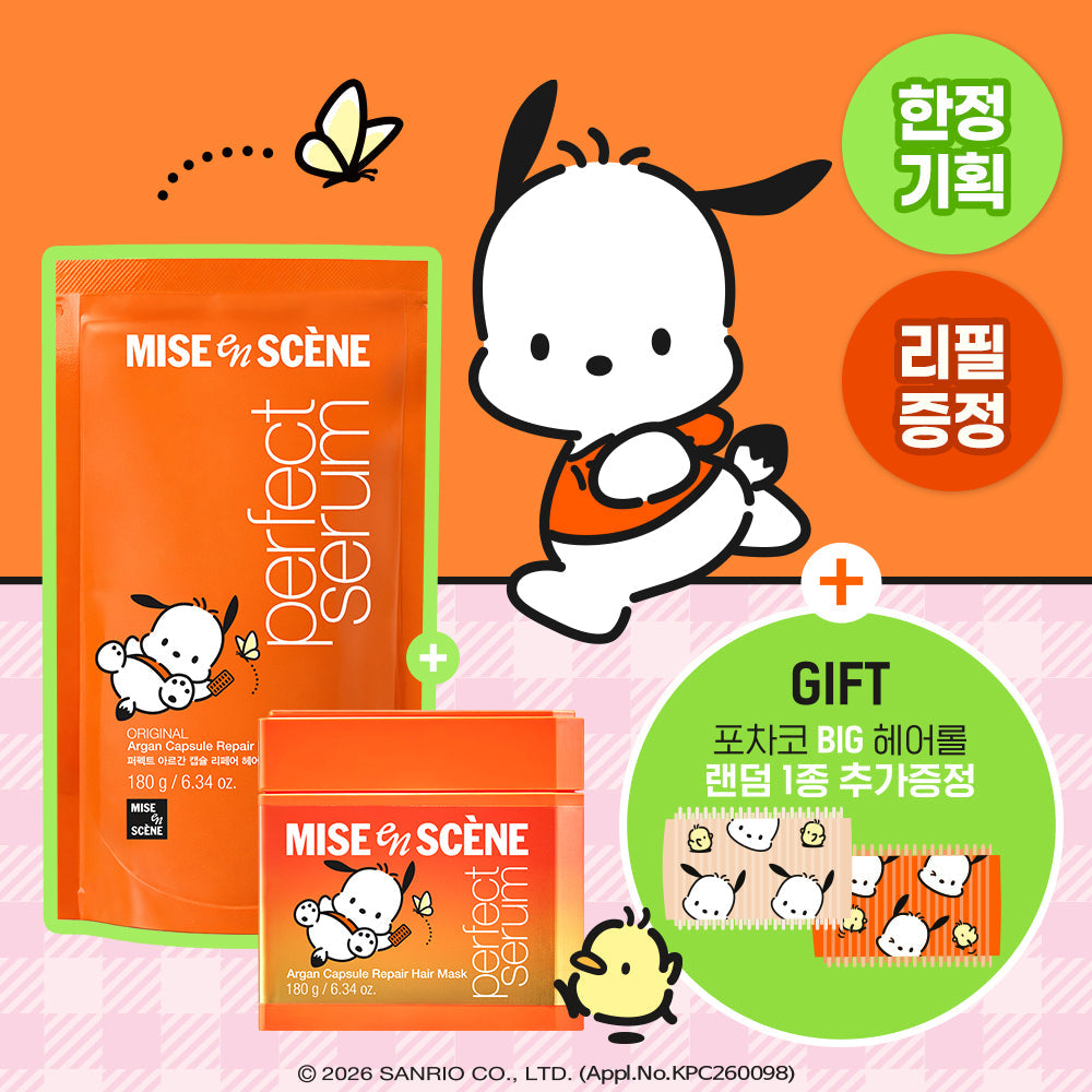 [Miseen scene] Mise-en-scène Perfect Hair Mask 180G+180G Refill + Pochaco Random King Hair Roll