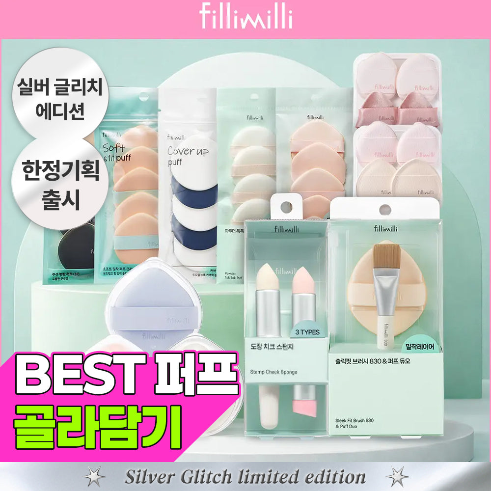 [Fillimilli] Choose 1 Fillimili Puff