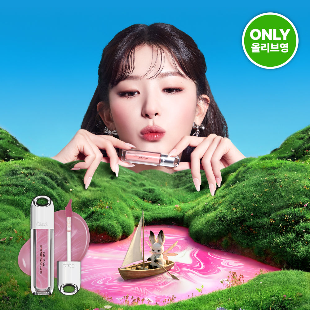 [OIAD] Oad Slane Powder Mixing Water Tint 8 colors