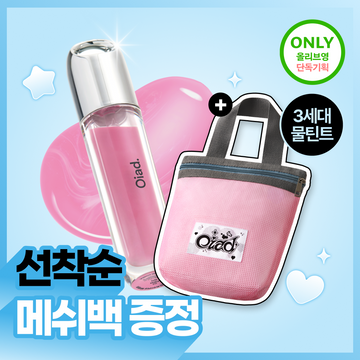 [OIAD] Oad Slane Powder Mixing Water Tint 8 colors