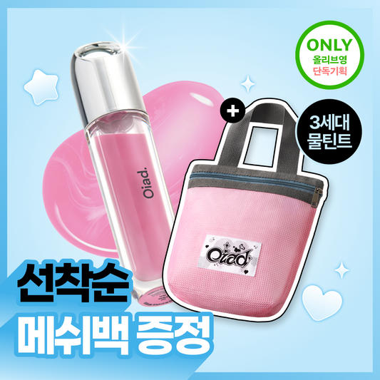 [OIAD] Oad Slane Powder Mixing Water Tint 8 colors