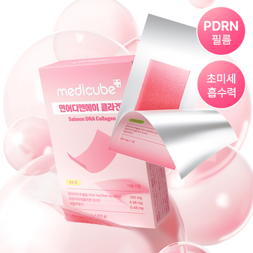 [Medicube] MediCube PDRN Salmon DNA Collagen Film 15 sheets (15 days’ worth)