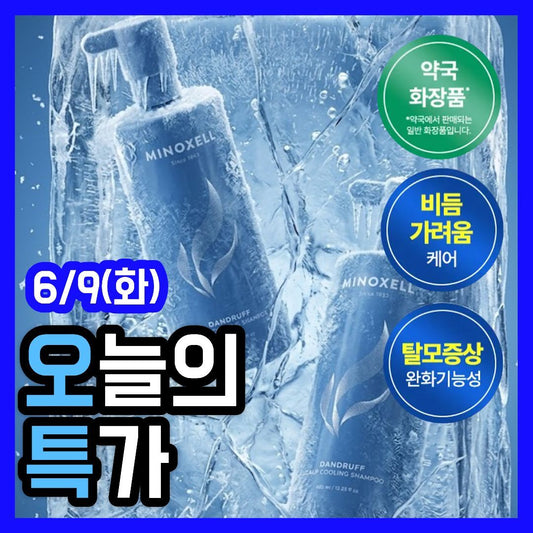 [MINOXELL] Minoxel Scalp flakes Scalp Cooling Shampoo 480ml