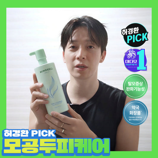 [MINOXELL] Minoxel Pore Cleansing Scalp Shampoo 480ml
