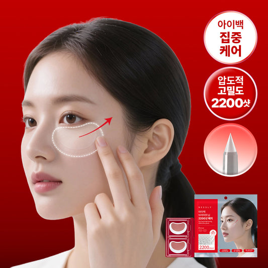 [NEEDLY] Needly Eyebag Brightening 2200 Shot Patch