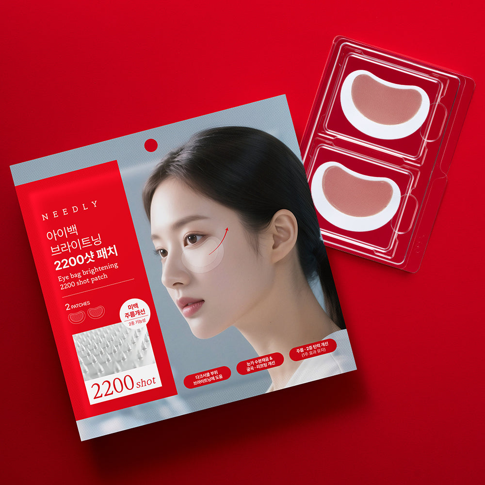[NEEDLY] Patch éclaircissant 2200 Shot pour les poches oculaires Needly