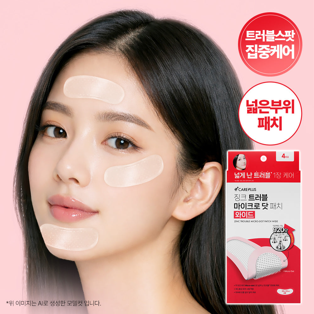 [Careplus] Care Plus Zink Trouble Micro Dot Patch Breit 4 Stück / 4 Stück (+ Rund 8 Stück)
