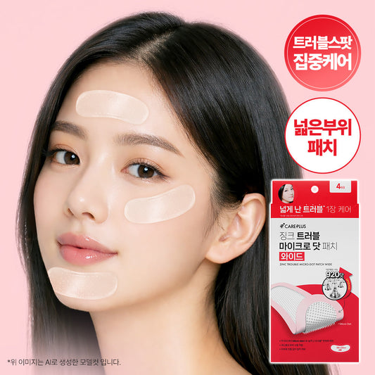 [Careplus] Care Plus Zinc Trouble Micro Dot Patch Wide 4 sheets / 4 sheets (+ Round 8 sheets)
