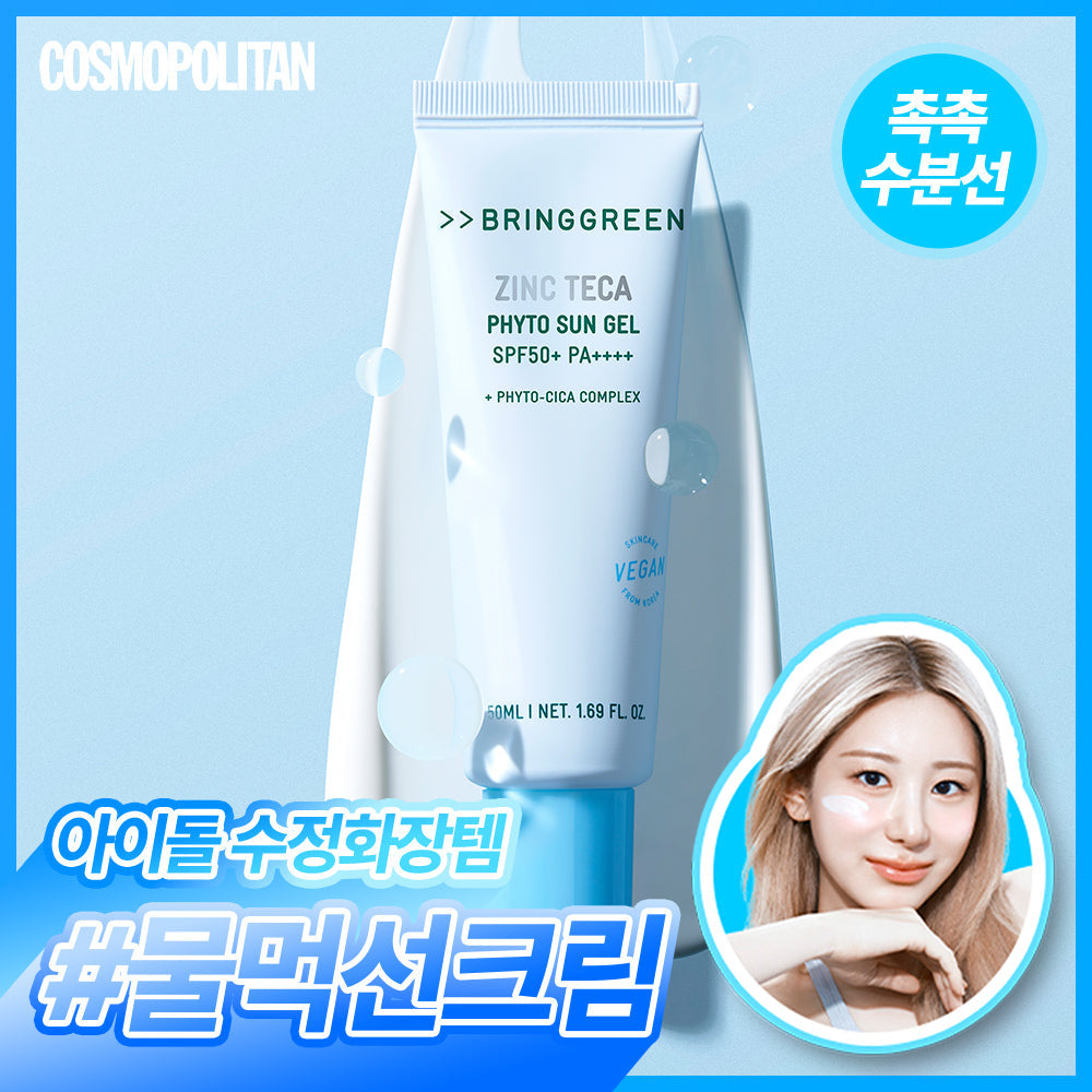 [BRING GREEN] Bring Green Zinc Teca Phyto Sun Gel 50ml special
