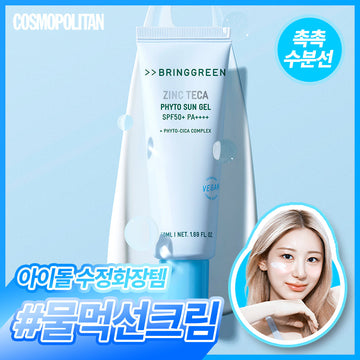 [BRING GREEN] Bring Green Zinc Teca Phyto Gel Solaire 50 ml spécial