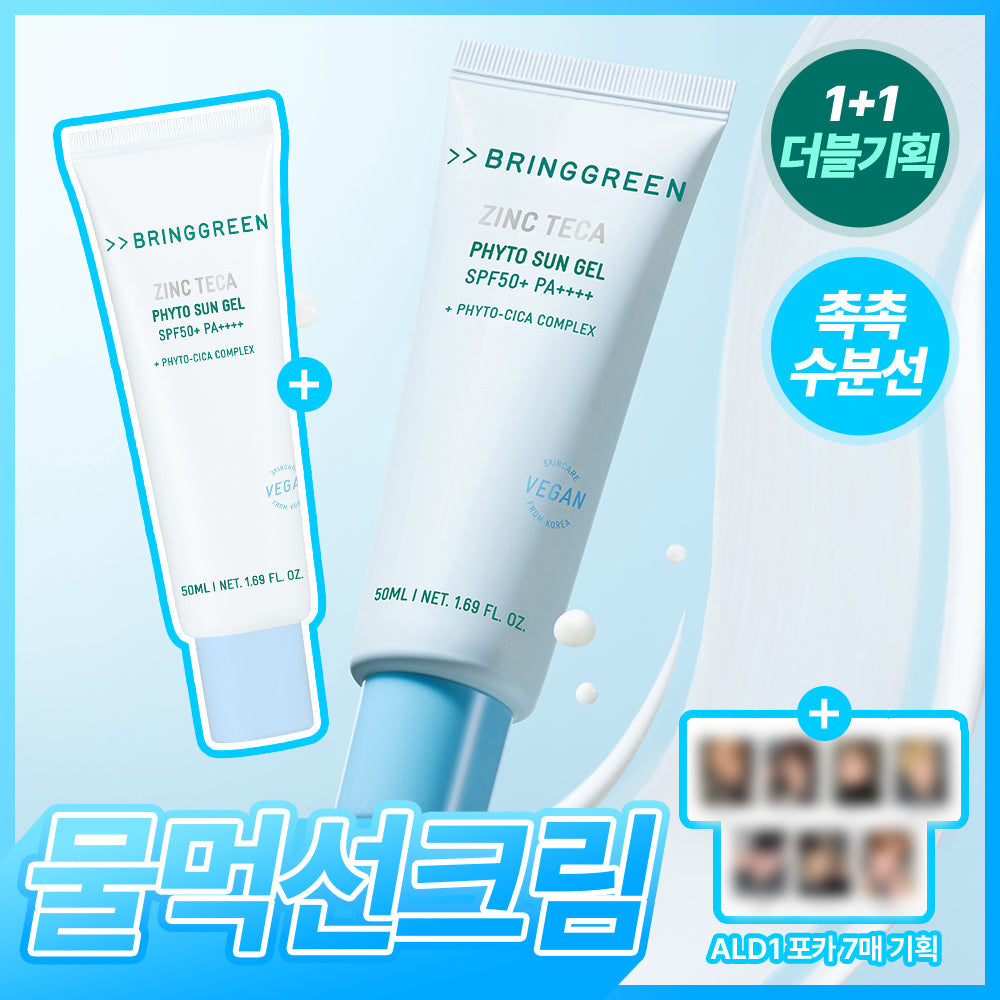 [BRING GREEN] Bring Green Zinc Teca Phyto Sun Gel 50ml special