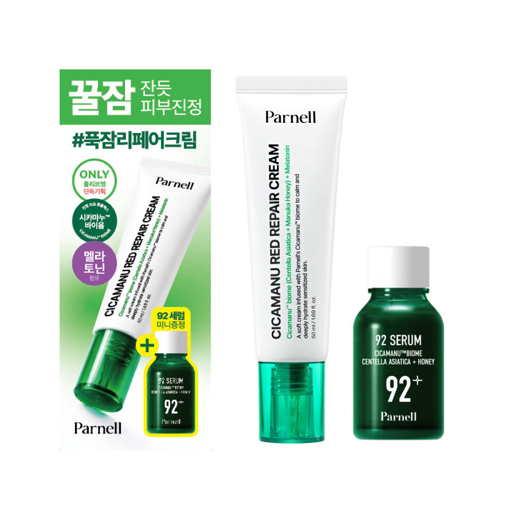 [Parnell] パネル シカマヌレッドリペアクリーム 50ml スペシャル (+15ml セラム)