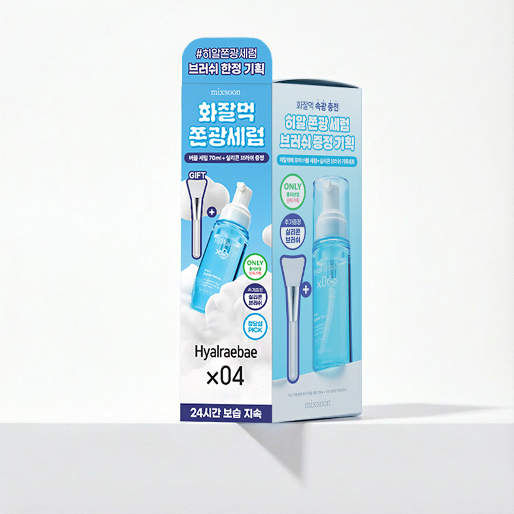 [MIXSOON] Hyalebae Pore Bubble Serum 70ml special (+pack brush)