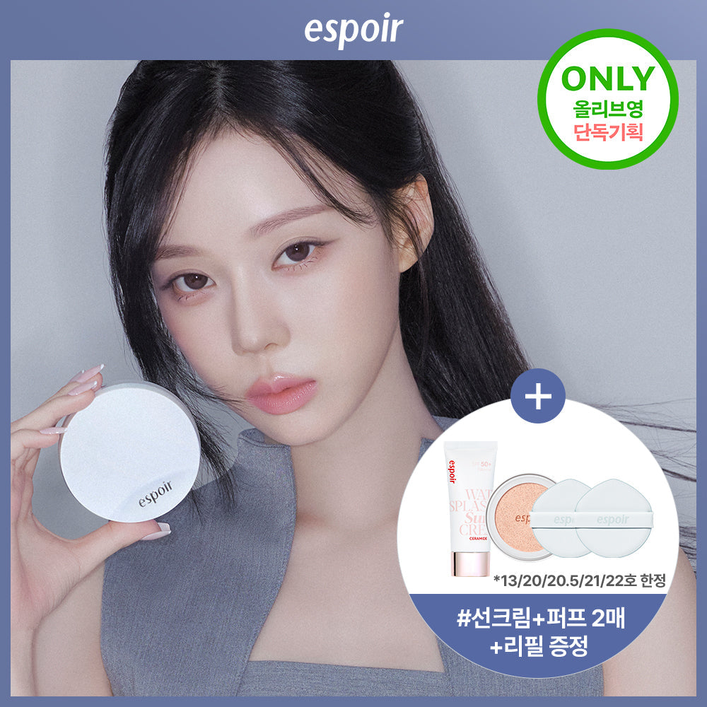 [espoir] Espoir Silk Skin Layer Cushion 7 colors original product + refill