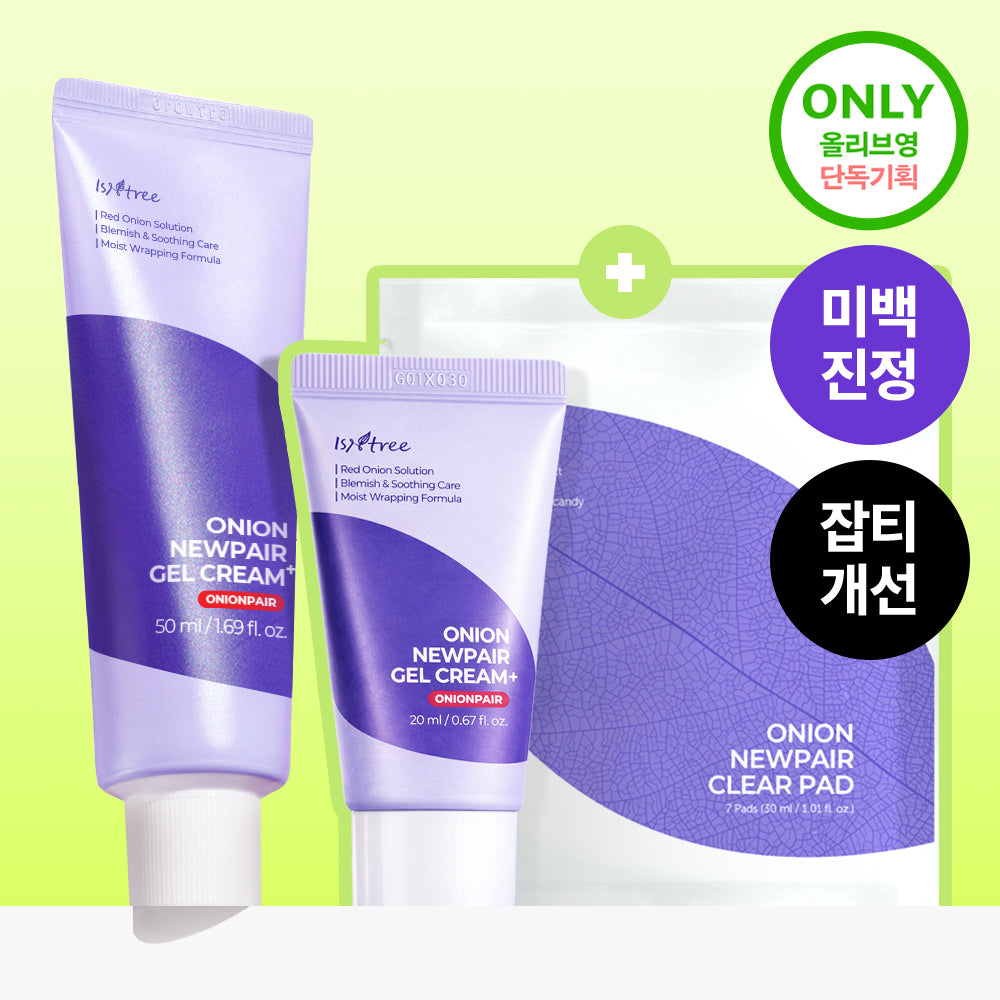 [Isntree] Isntree Onion New Fair Gel Cream Plus 50ml Sonderangebot (+Gel Cream Plus 20ml, 2 Pads)