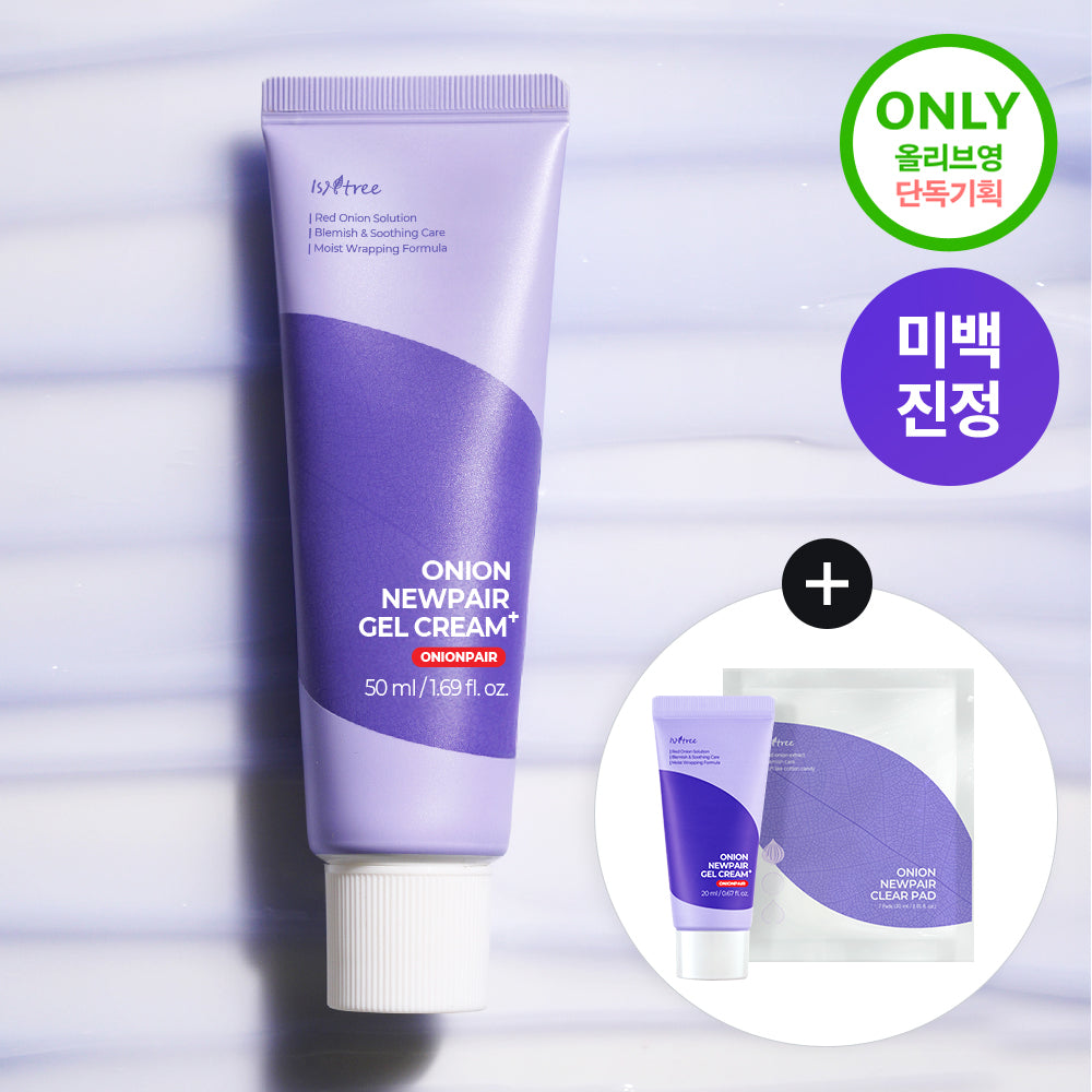 [Isntree] Isntree Onion New Fair Gel Cream Plus 50ml Sonderangebot (+Gel Cream Plus 20ml, 2 Pads)
