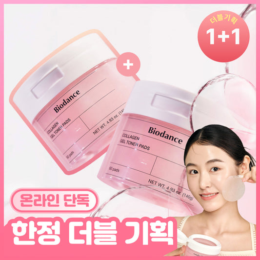 [Biodance] Biodance Bio Collagen Gel Toner Pads 60 sheets 2 pack special