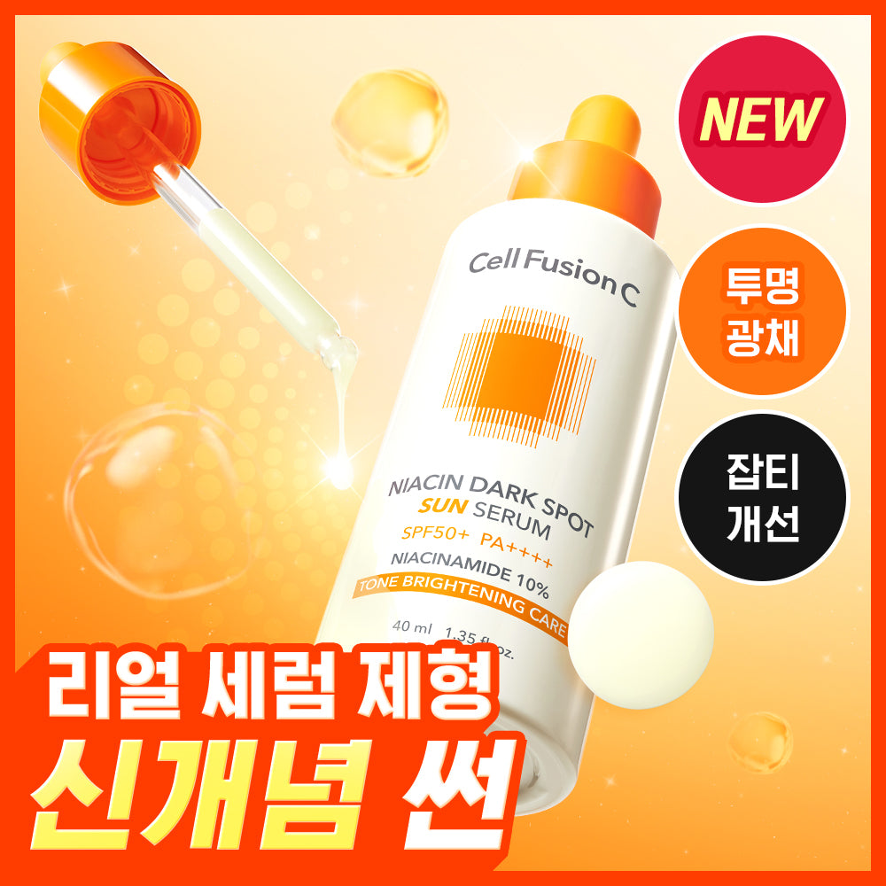 [Cell Fusion C] Cellfusion C Niacin Blemish Sun Serum 40ml