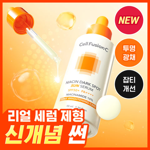 [Cell Fusion C] Cellfusion C Niacin Blemish Sun Serum 40ml