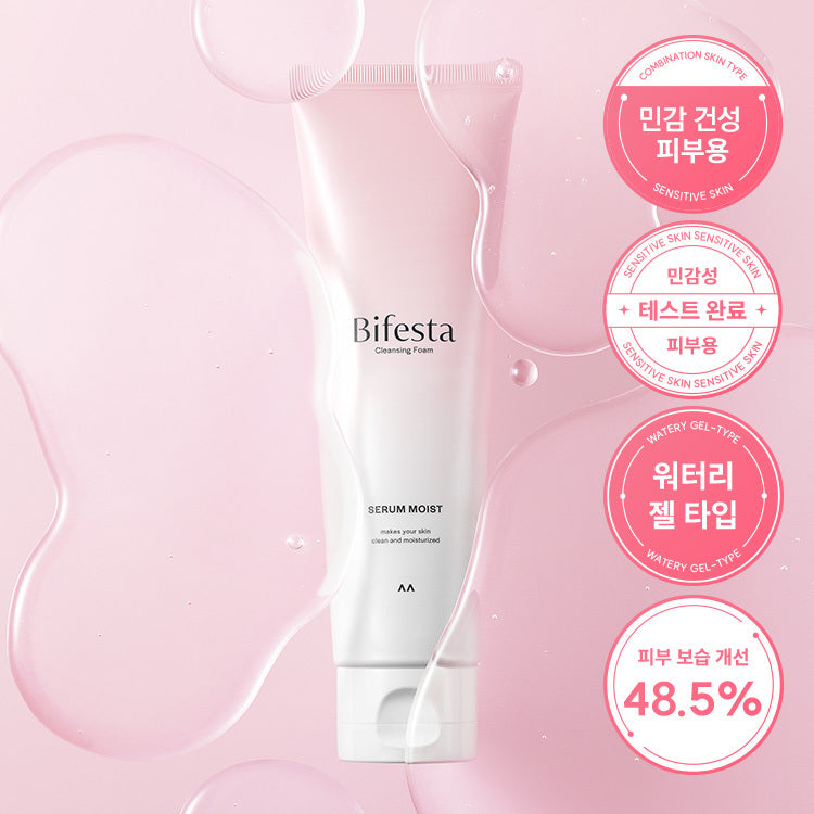 [Bifesta] Bifesta skin-tailored cleansing foam (3 types)