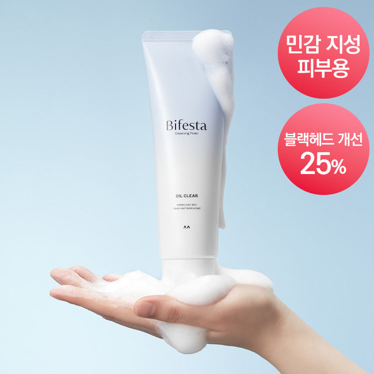 [Bifesta] Bifesta skin-tailored cleansing foam (3 types)