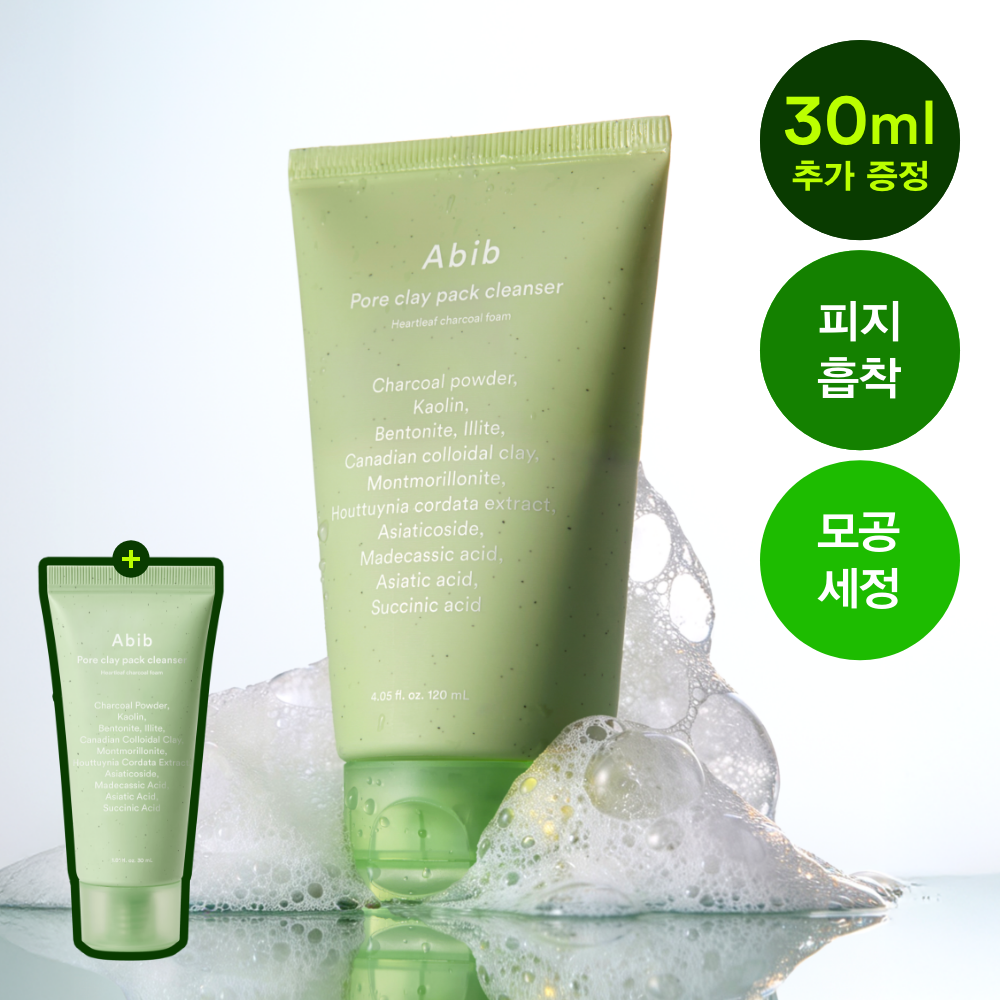 [abib] Aviv Pore Clay Pack Cleanser Houttuynia Cordata Charcoal Pack to Foam 120ml Special (+30ml)