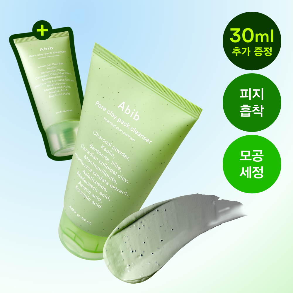 [abib] Aviv Pore Clay Pack Cleanser Houttuynia Cordata Charcoal Pack to Foam 120ml Special (+30ml)