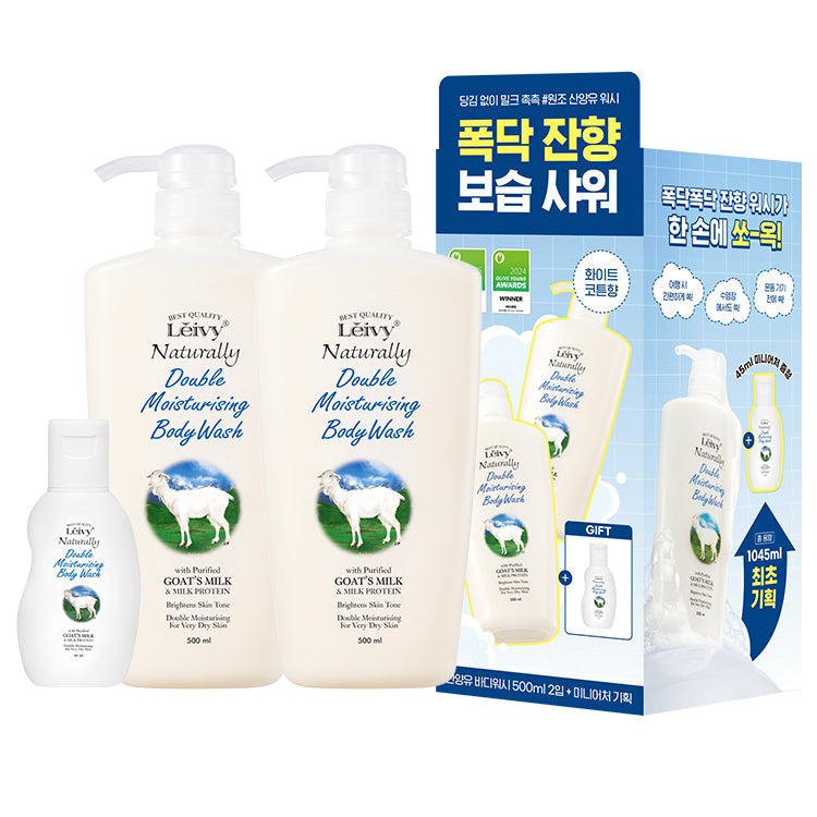 [Leivy] Choose from 4 types of Raybee Perfume Body Wash & Lotion 2-piece special set (+ 45ml miniature gift)