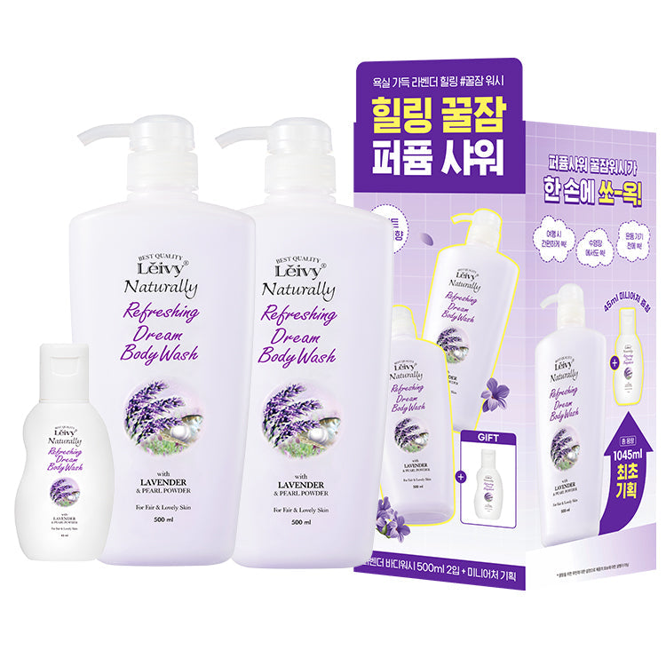 [Leivy] Choose from 4 types of Raybee Perfume Body Wash & Lotion 2-piece special set (+ 45ml miniature gift)