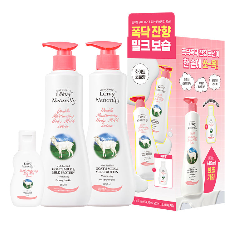 [Leivy] Choose from 4 types of Raybee Perfume Body Wash & Lotion 2-piece special set (+ 45ml miniature gift)
