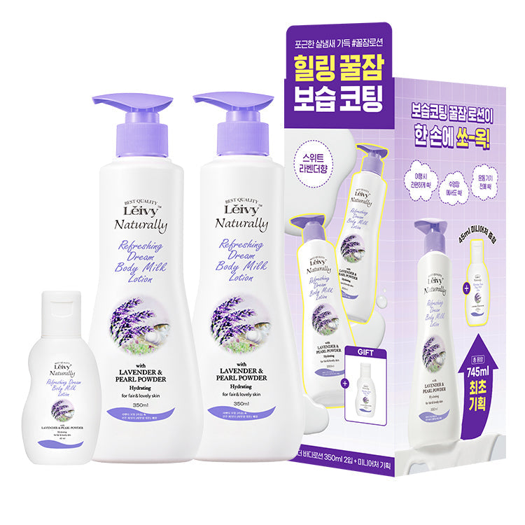 [Leivy] Choose from 4 types of Raybee Perfume Body Wash & Lotion 2-piece special set (+ 45ml miniature gift)