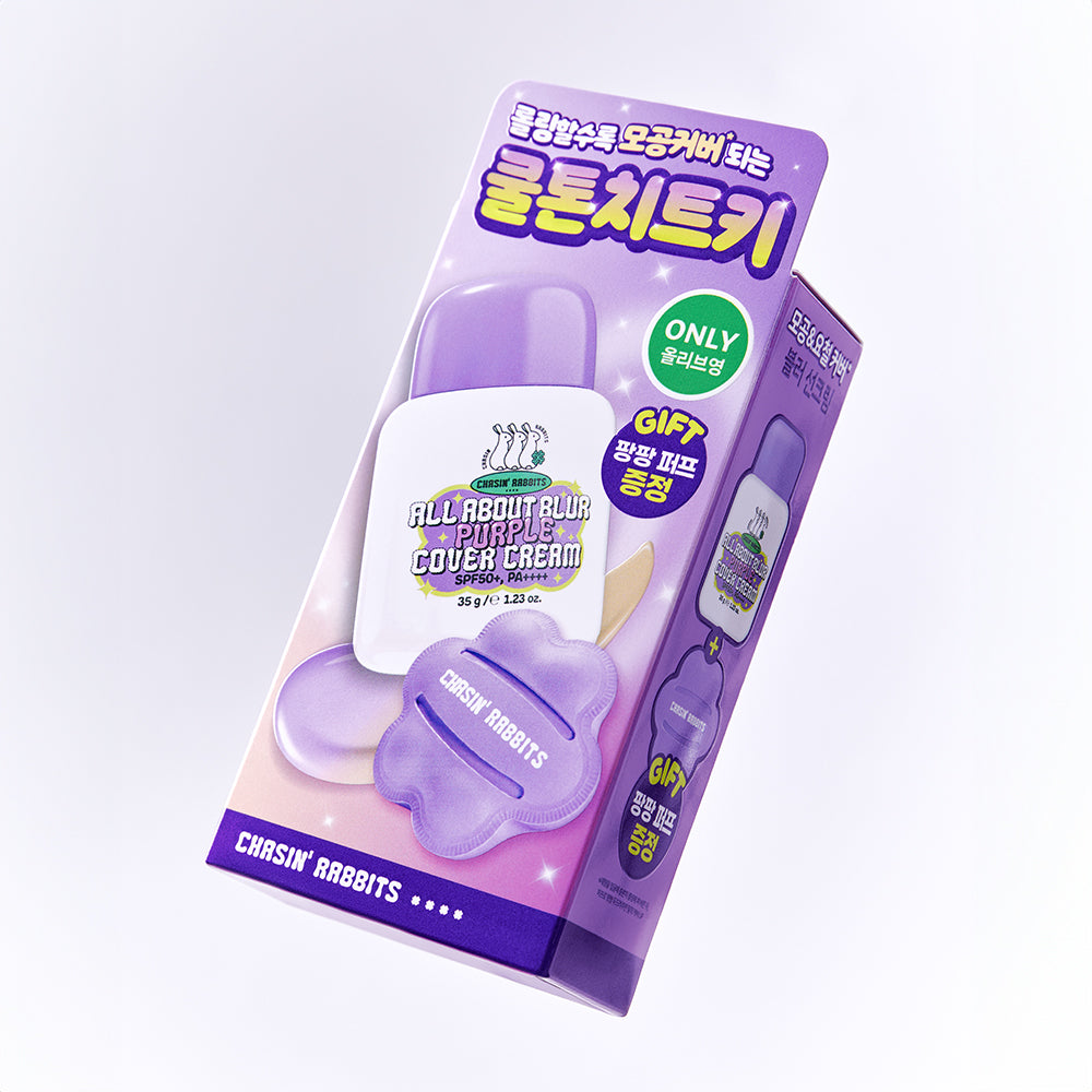 [CHASING RABBIT] NEW Chasing Rabbit All About Blur Purple Cover Sun Cream Special 35g (+ free puff puff)