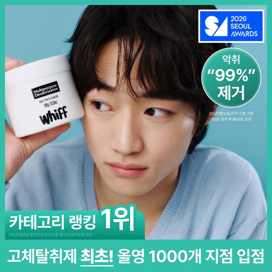 [Whiff] Wip Solid Deodorizer 300g/100g 14 types