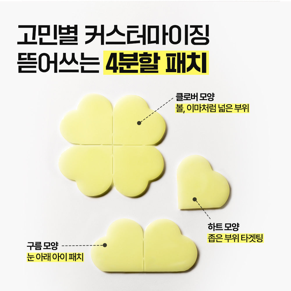 [Manyo] Manyo Factory Glutathione 7 Dark Spot Serum Patches 30 sheets