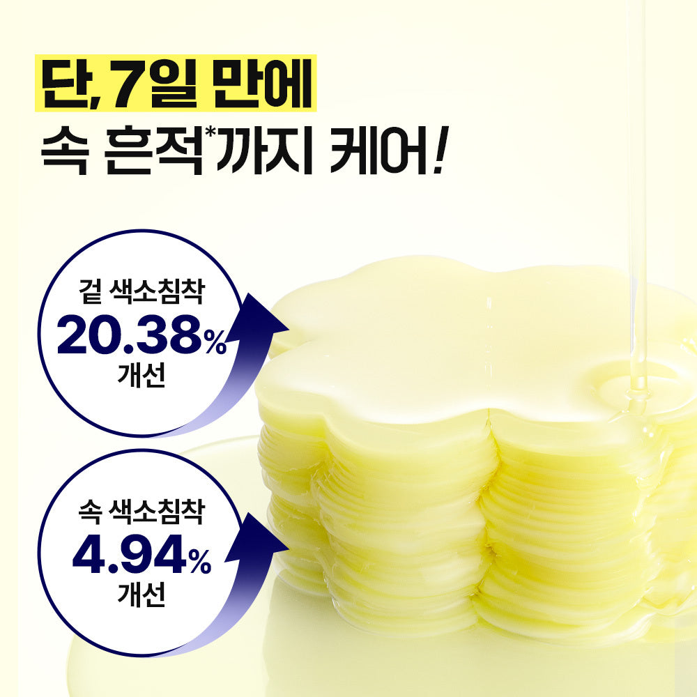[Manyo] Manyo Factory Glutathione 7 Dark Spot Serum Patches 30 sheets
