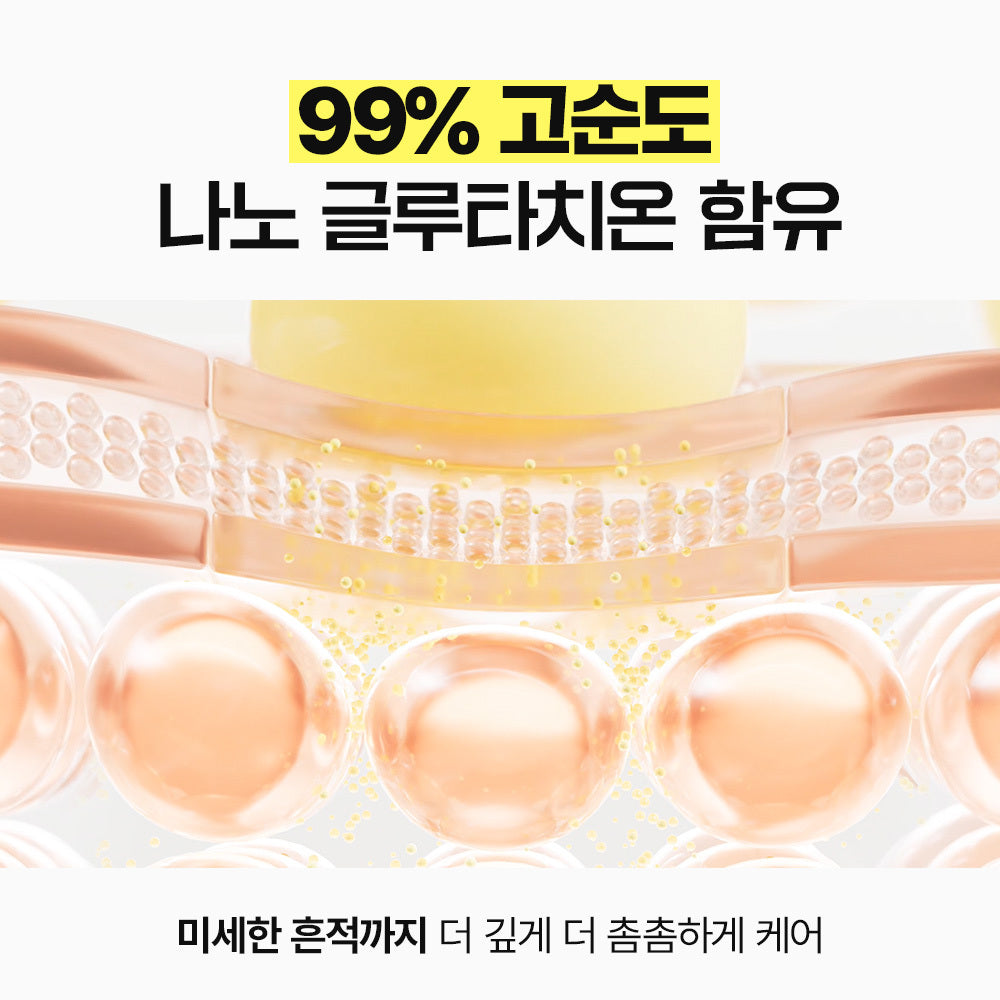 [Manyo] Factory Glutathione 7 Dark Spot Serum 30ml