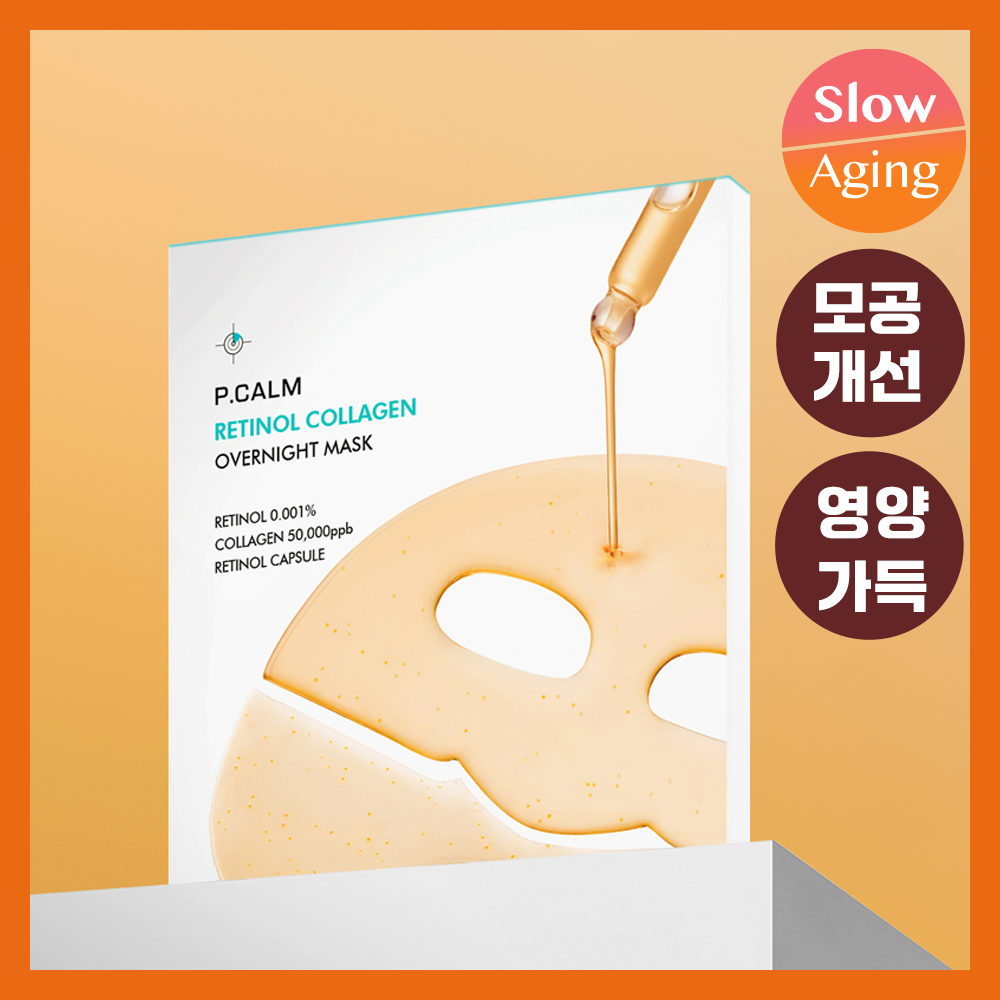 [P.Calm] Picam Retinol Collagen Overnight Mask 4 sheets