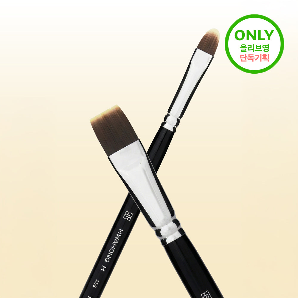 [hwahongm] HwahongM 163&258 Brush Duo (Special/Single Item)
