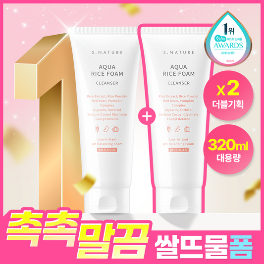 [S NATURE] S-Nature Aqua Rice Mildly Acidic Cleansing Foam 160ml Double Plan