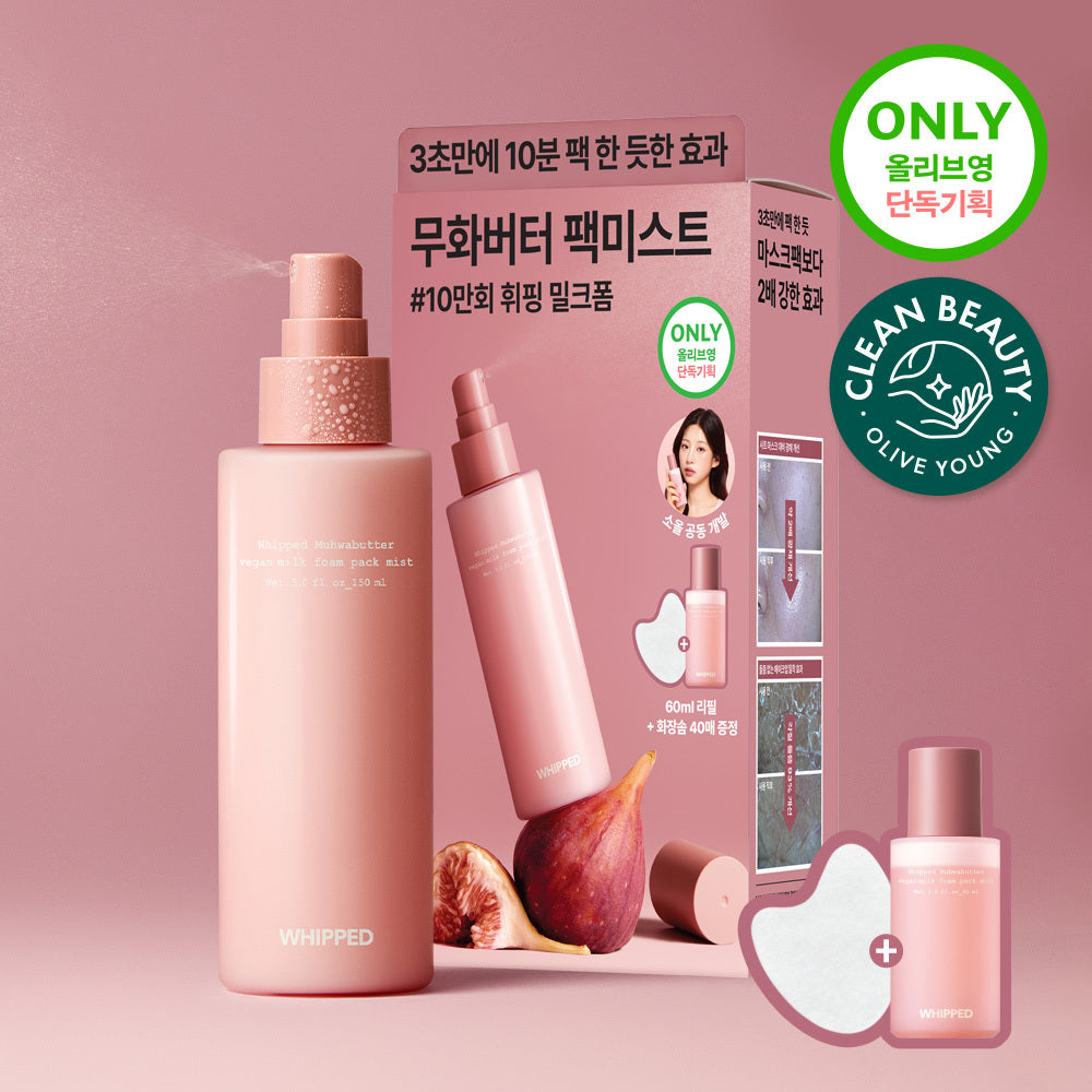 [Whipped] Whipped fig butter vegan milk foam pack mist 150ml special (+60ml+40 cotton pads)