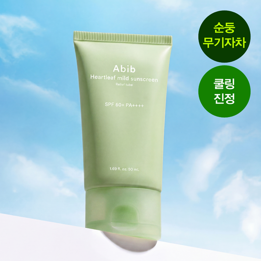 [abib] Aviv Houttuynia cordata mild sunscreen relief tube 50ml