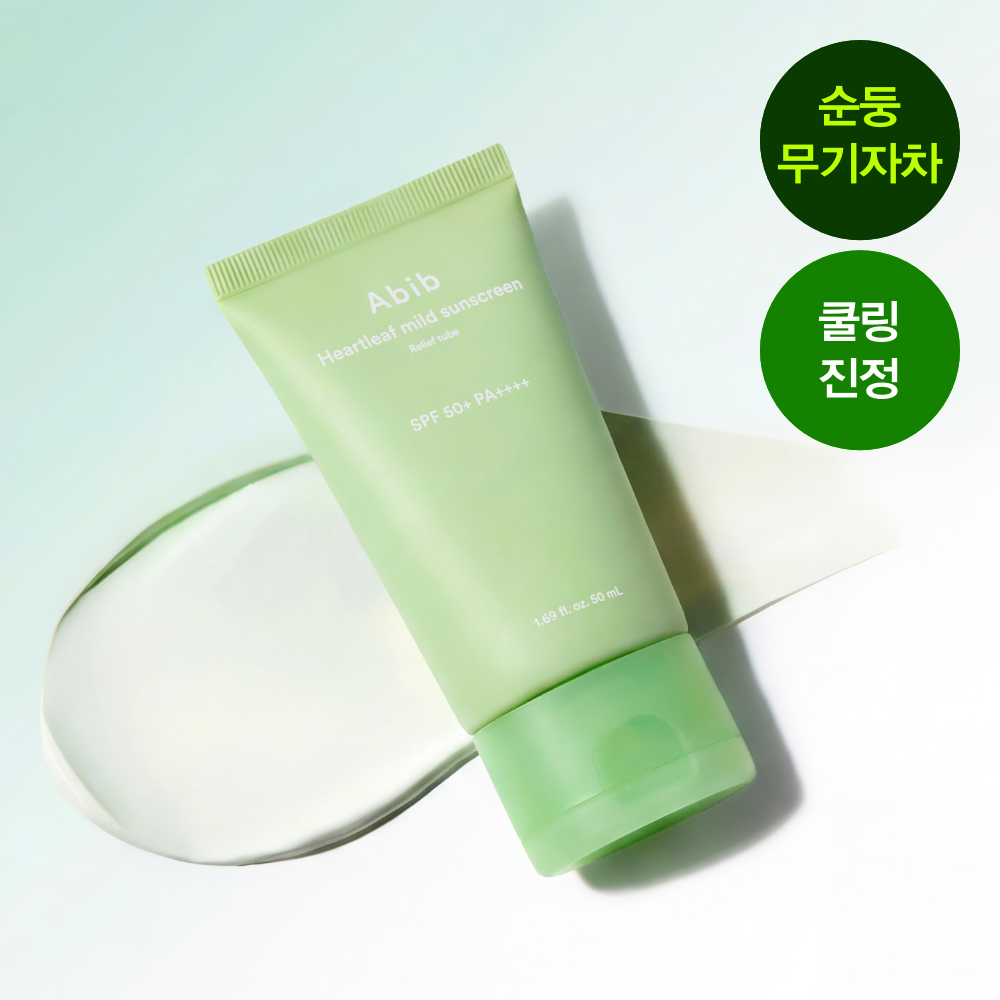[Abib] Heartleaf mild sunscreen relief tube 50ml
