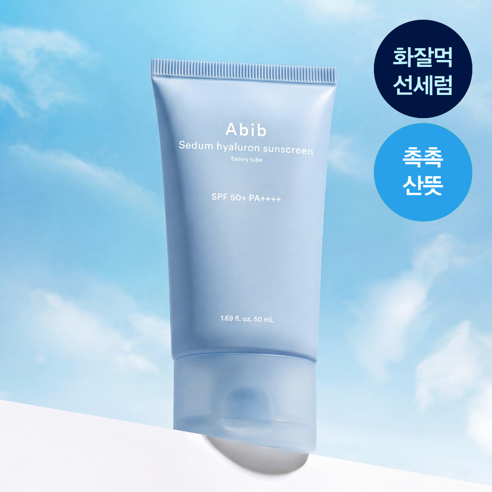 [Abib] Mouncho Hyaluronsäure Sonnen-Serum Watery Tube 50ml
