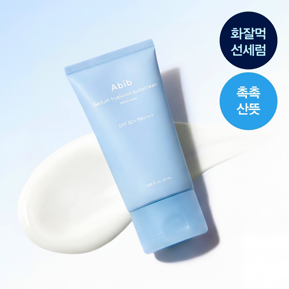 [Abib] Mouncho Hyaluronsäure Sonnen-Serum Watery Tube 50ml