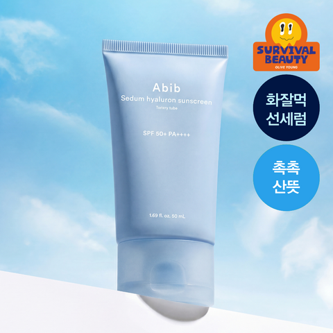 [Abib] Mouncho Hyaluronic Sun Serum Watery Tube 50ml