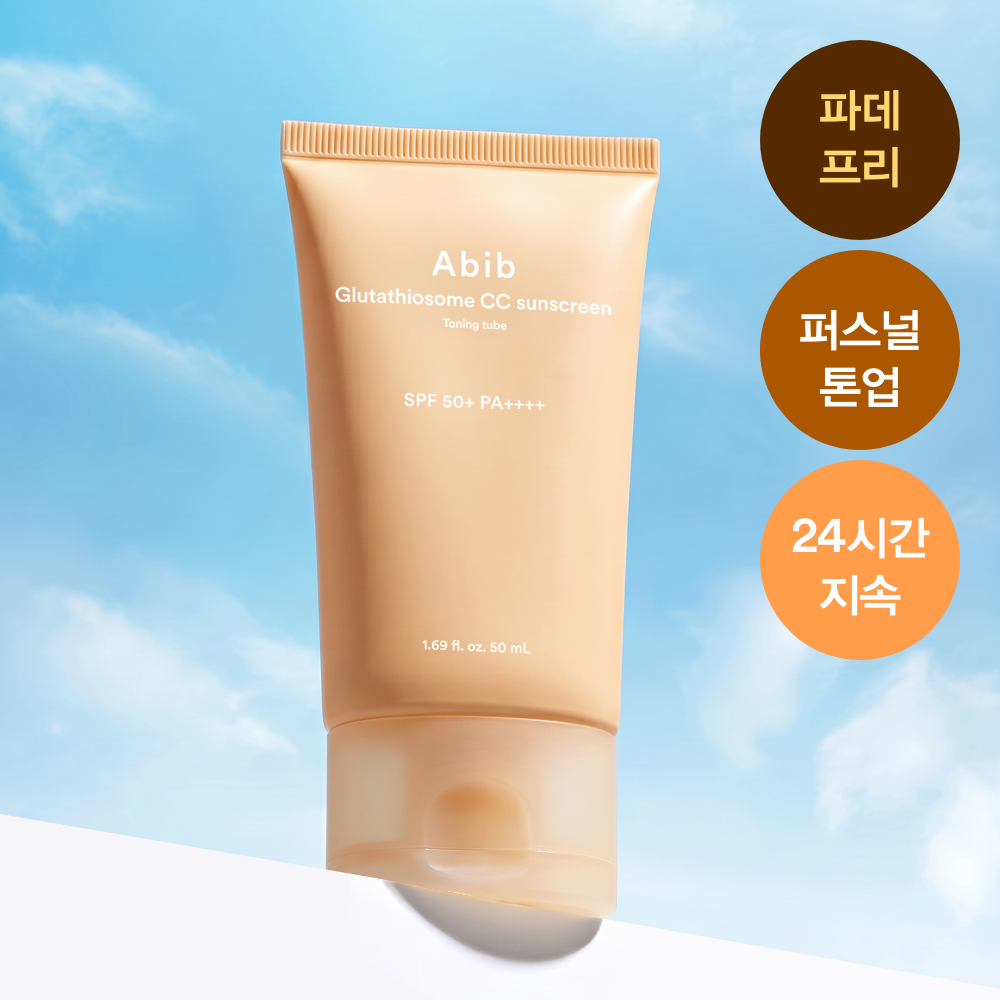 [abib] Aviv Glutathione CC Sun Cream Toning Tube 50ml