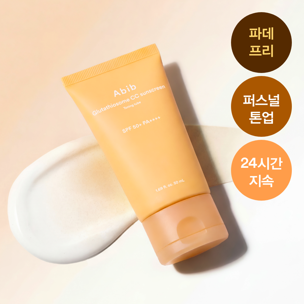 [abib] Aviv Glutathione CC Sun Cream Toning Tube 50ml