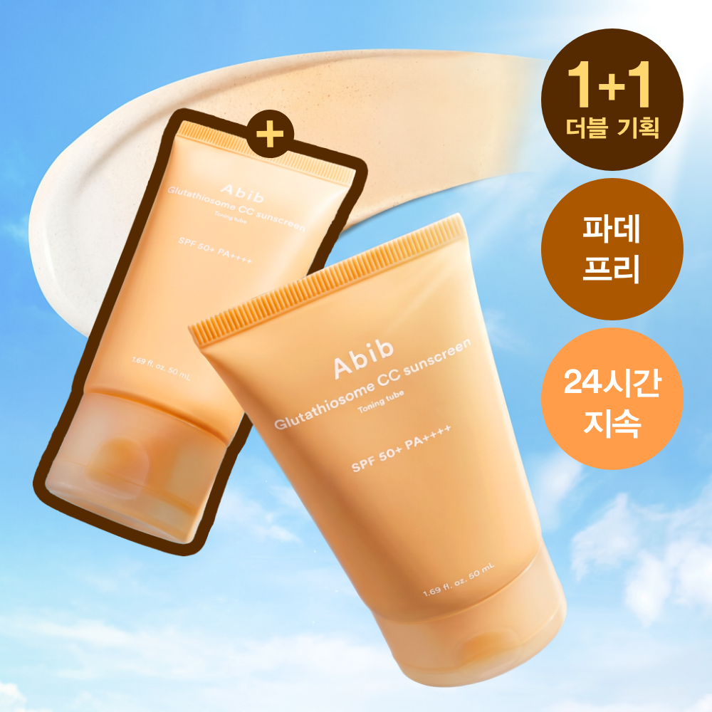 [Abib] Glutathione CC Sun Cream Toning Tube 50ml Double Special